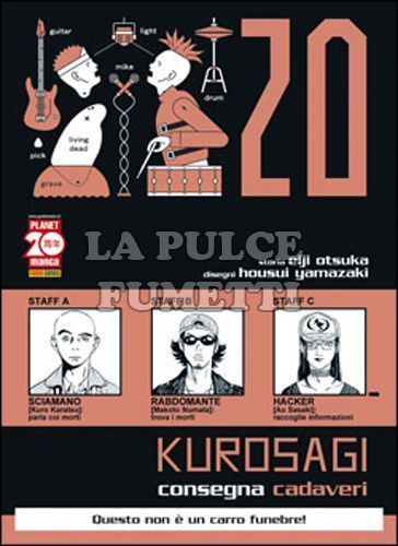 KUROSAGI #    20